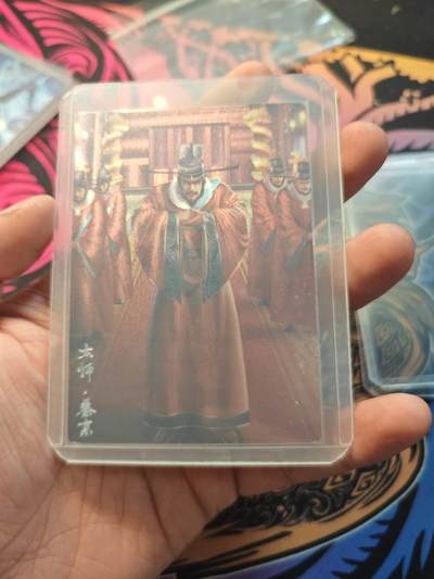 卡牌实验室开始第七次实验 - 【银编】【粗闪】水浒传 蔡京 04/99