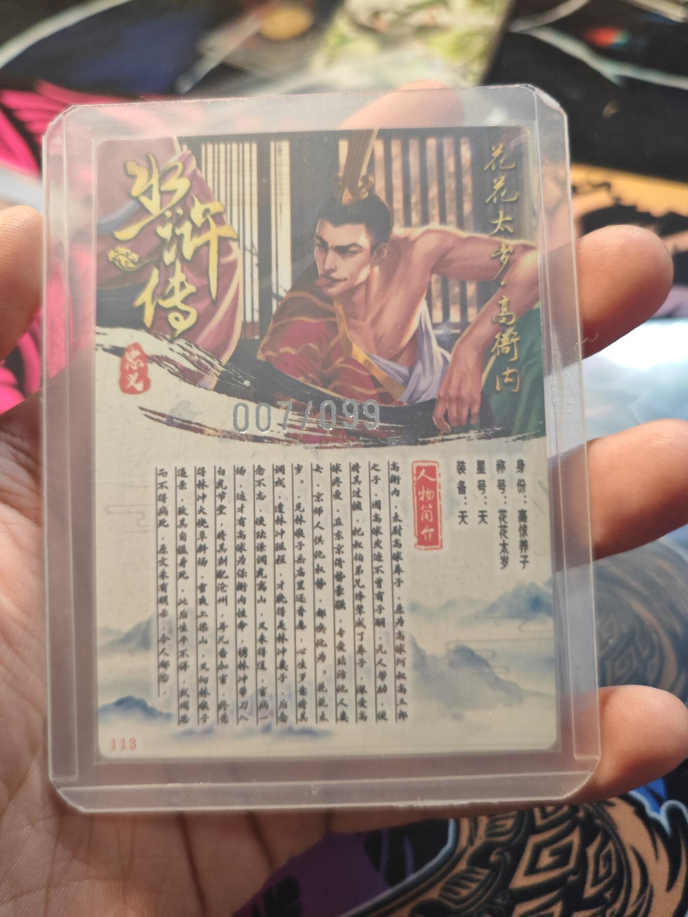 卡牌实验室开始第七次实验