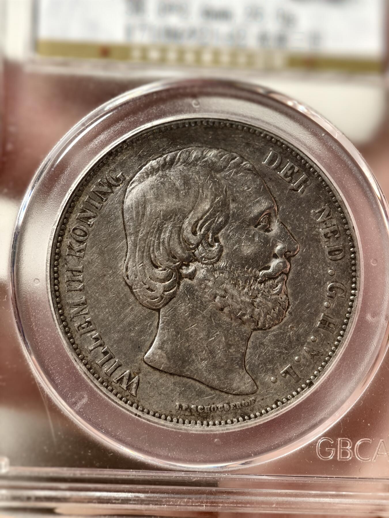 抚柳草堂-首期章牌钱币 限时免佣 满百包邮 放漏专场 1871荷兰威廉三世2.5G大银币 945高银品种浮雕也漂亮 公博au50