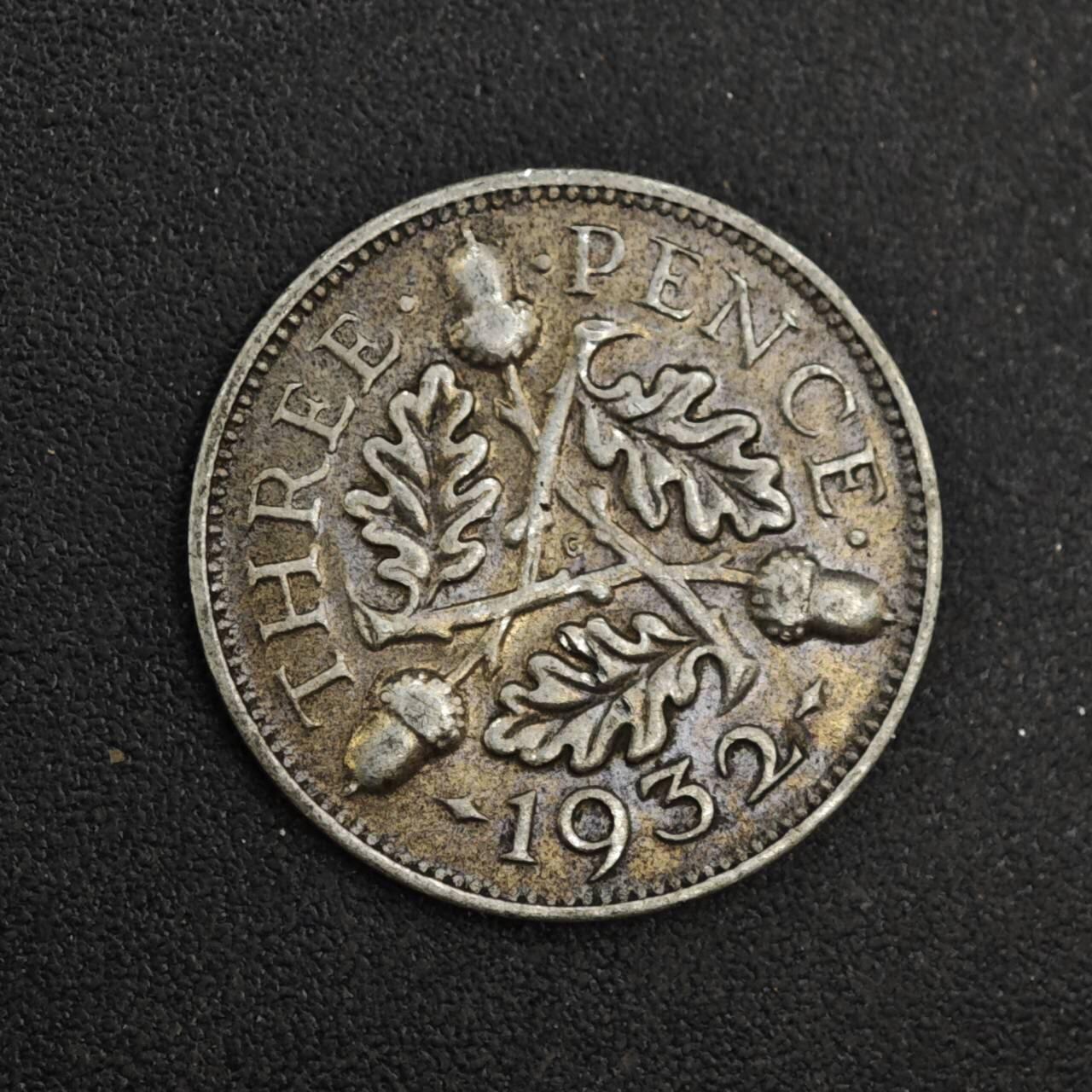 【淘币小摊】实时拍第八百二十六拍   散币场   满百包邮可预留二周 每周一统一发货   英国1932年乔治五世3便士银币