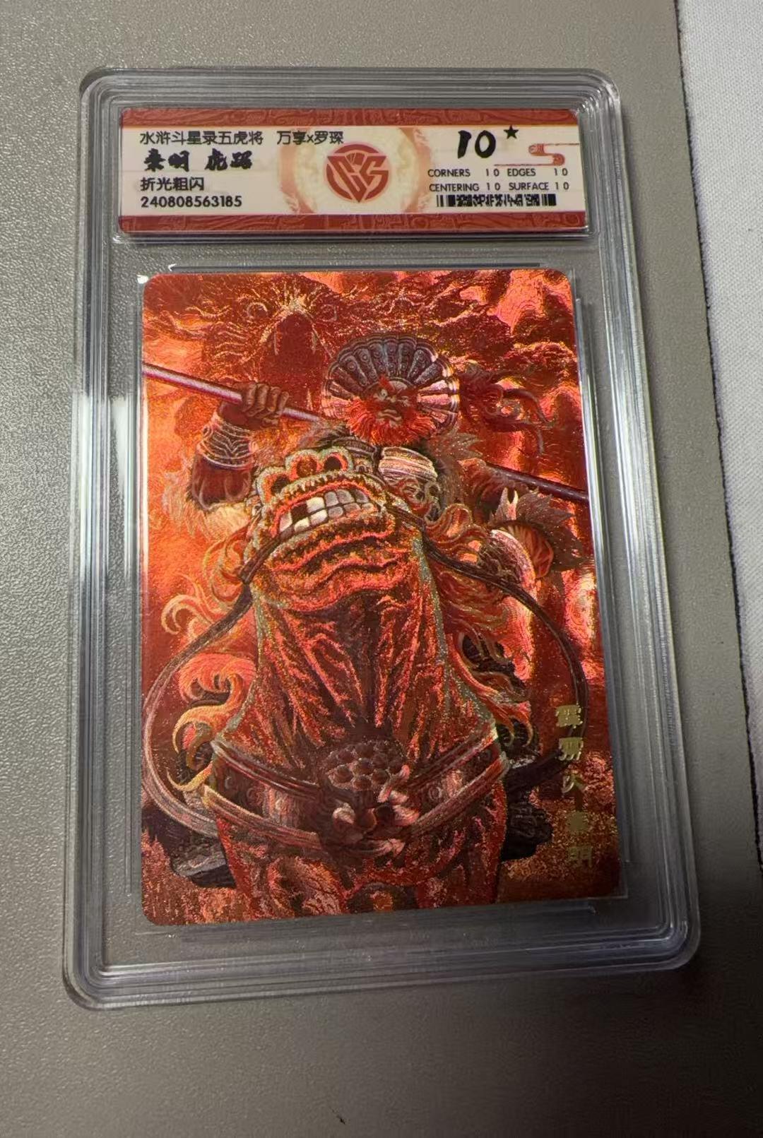 秋萤阁第37期 (12月13日周六晚上20点截拍，欢迎竞拍) 