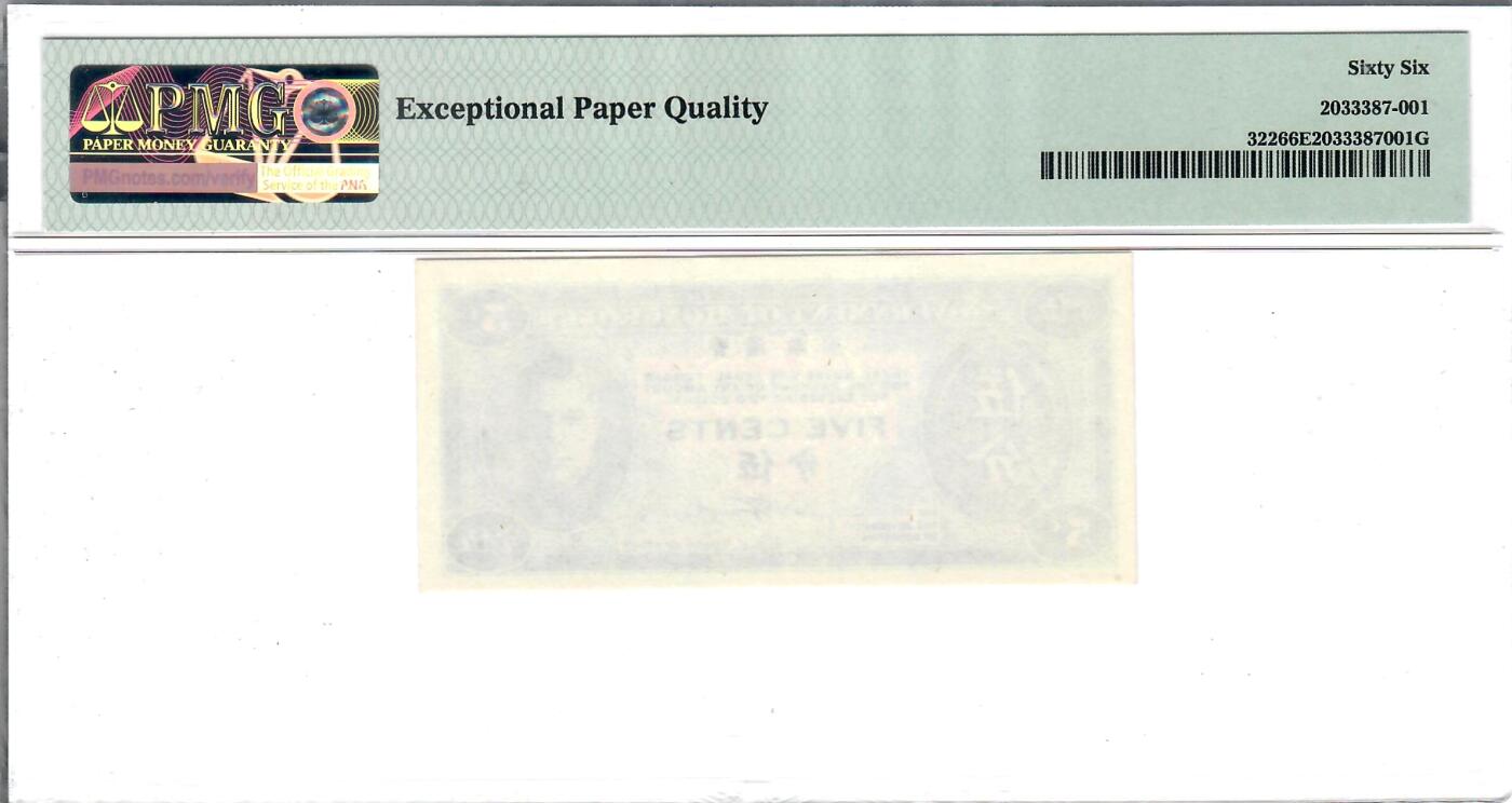 大中华拍卖第806期