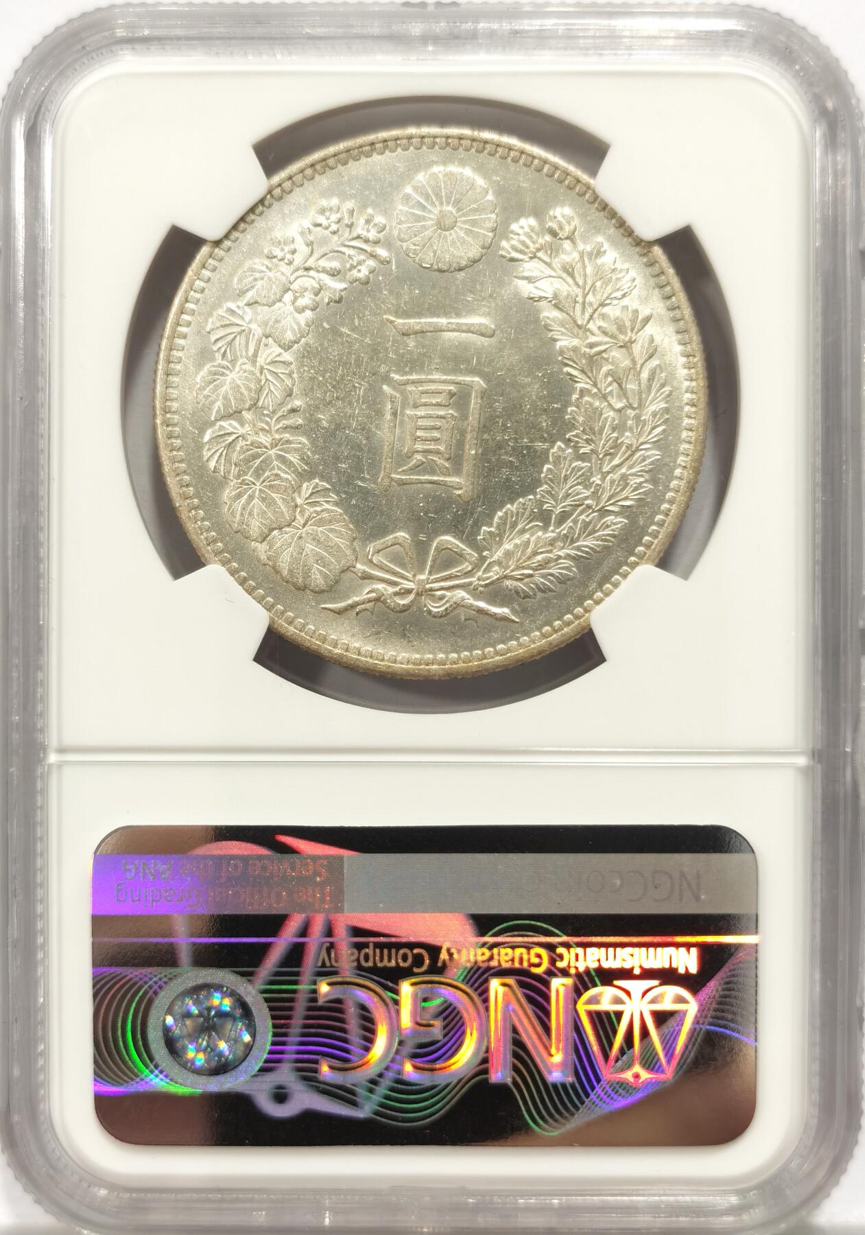 博洋堂世界钱币拍卖第151期（全场包邮） NGC MS62 日本明治三十年一圆龙洋。非常少见的日龙小特年，国内出现的频率非常低。非常强烈的车轮转光。黄油包浆状态非常舒服，同分中遥遥领先的观感