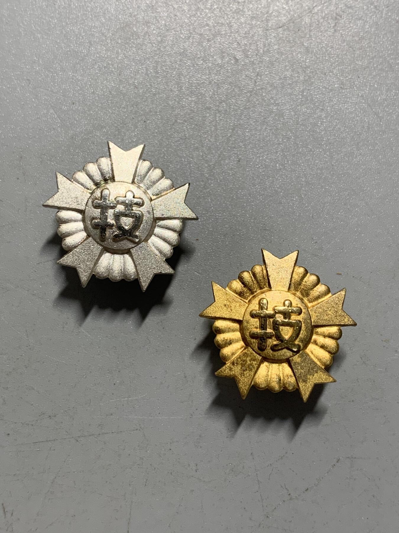 远东徽章小铺12月14日周日晚上9点结束