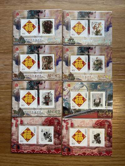 欢迎送拍、零成本上架，释放现金流，合理分配上拍卡品 - 【邮票卡】80分8张166编 邂逅周年