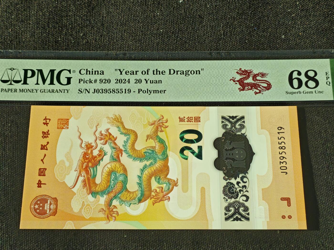 刘世昌艺术品销售中心～虎踞龙蟠*金杨在线联拍群第511期