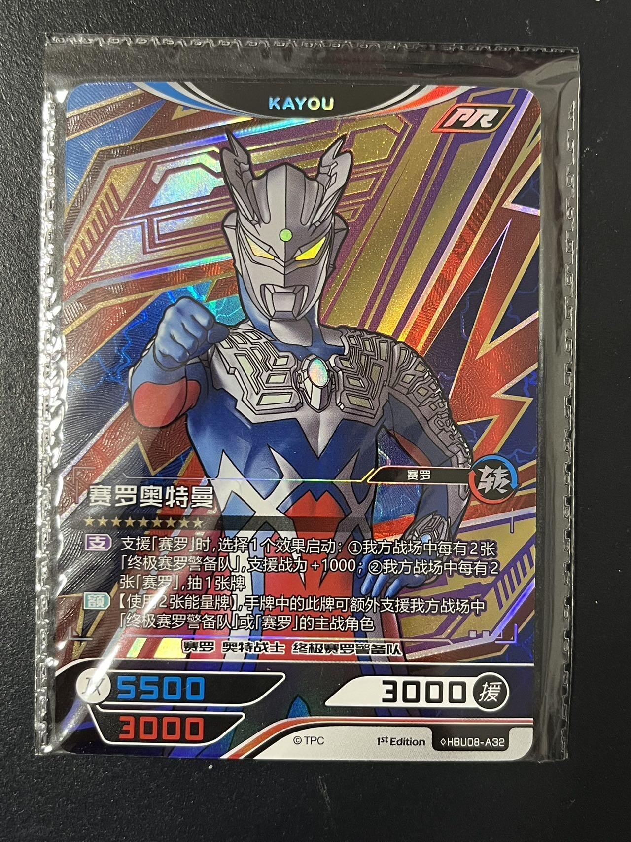 卡牌杂货铺专场拍卖第三场 1月1日周四晚21:00结拍