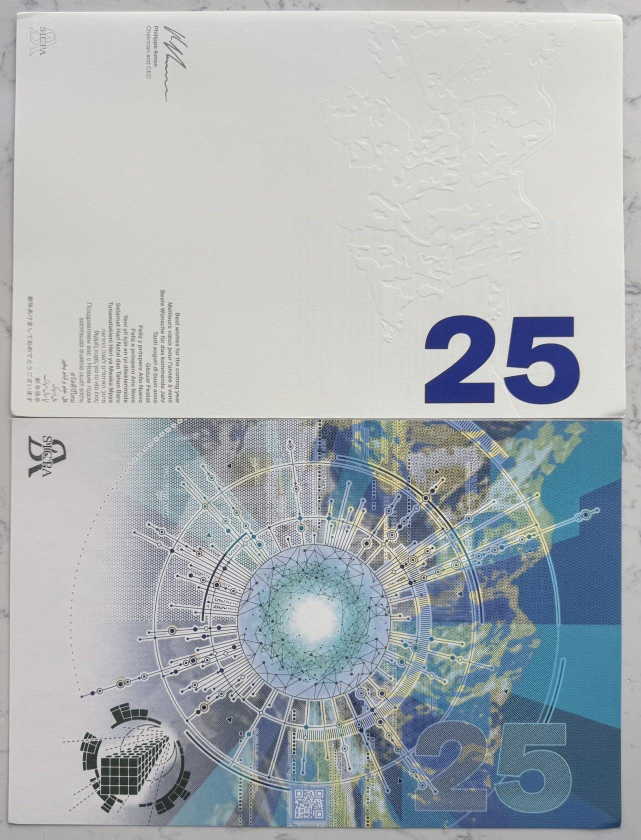 2025第27场（总第227期）：精品连体纪念券专场 瑞士SICPA 2025年“信息数据保障社会安全”超大尺寸单面深凹雕刻版新年贺卡册装UNC