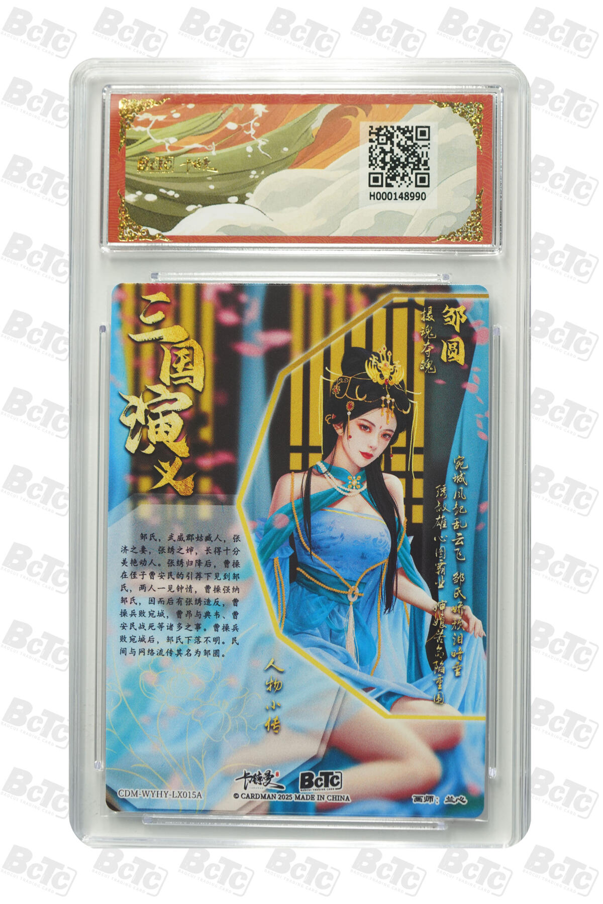 欢迎送拍、零成本上架，释放现金流，合理分配上拍卡品