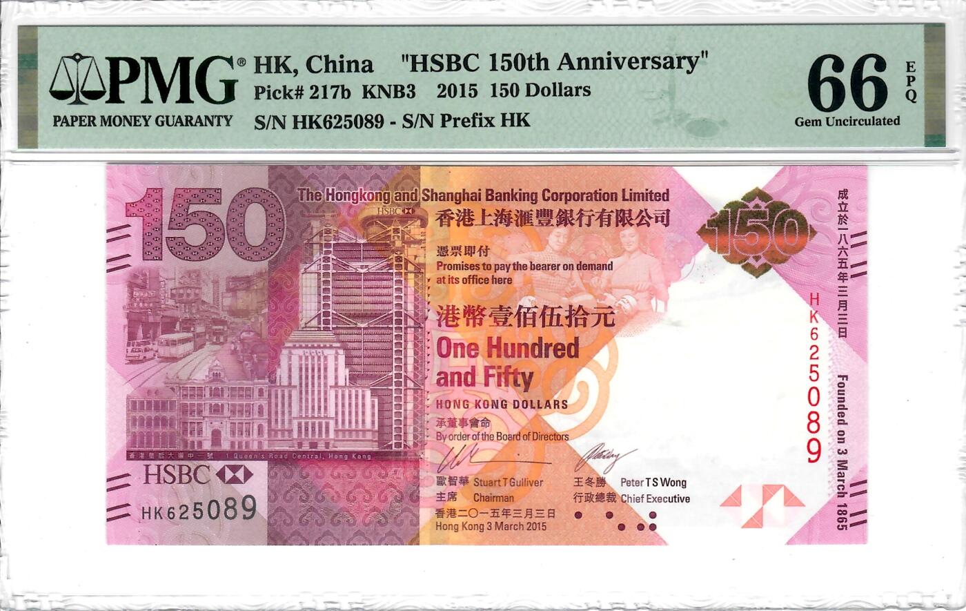 大中华拍卖第806期