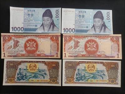 【游宝拍卖】乙巳蛇年94期 周六集拍 - 韩国/特多/老挝 各2张 AU/AU-