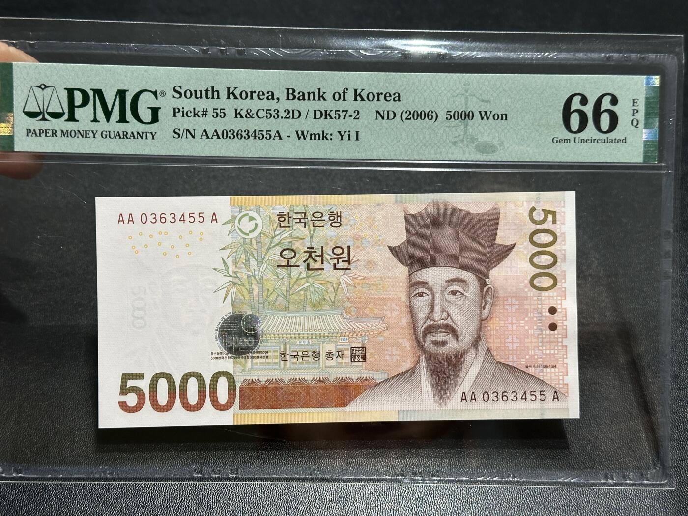 《外钞收藏家》第五百九十三期（精品场）（本平台长期征集拍品、欢迎藏友们联系合作）