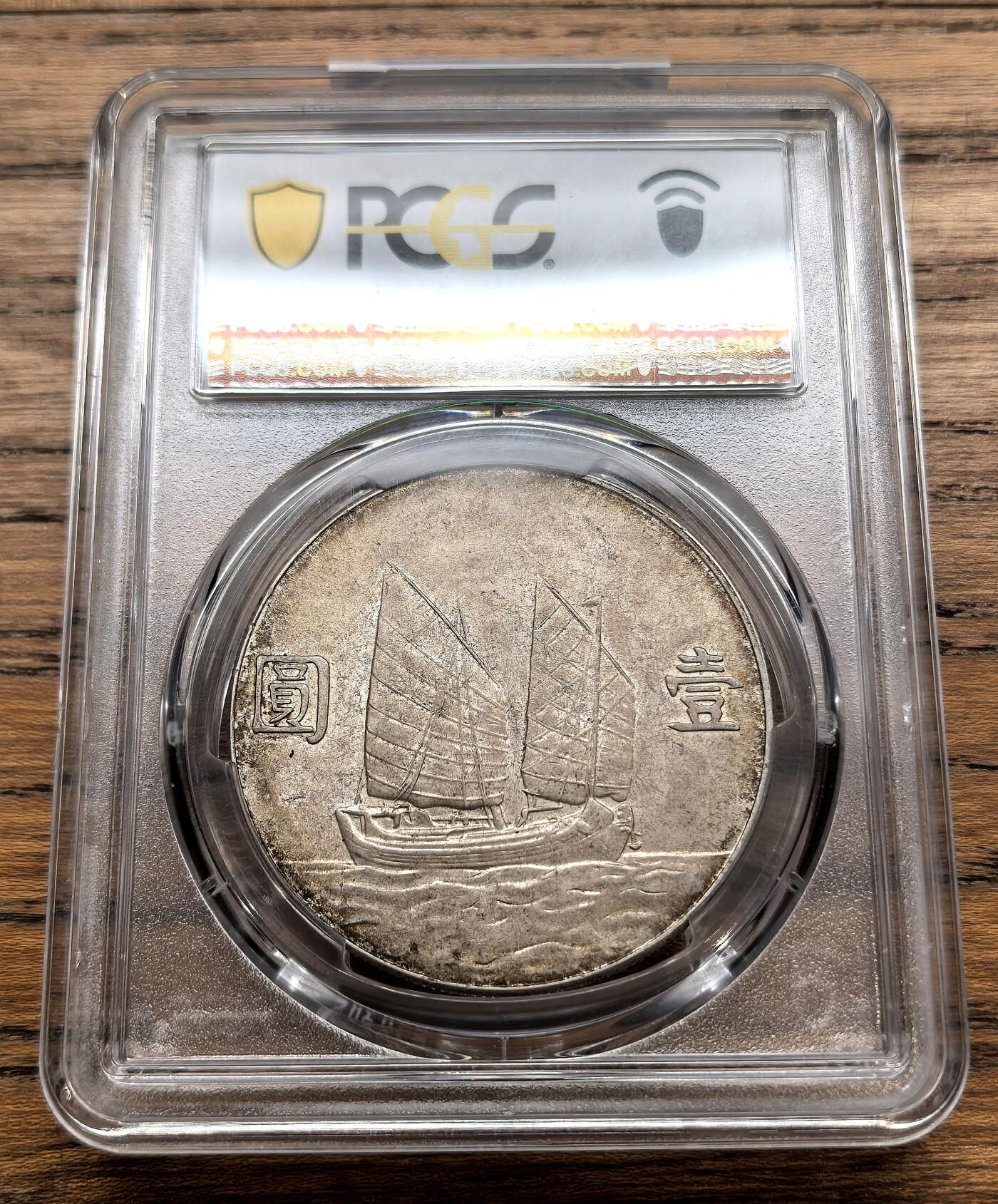 凡希社世界钱币微拍月度大拍（2025/12）