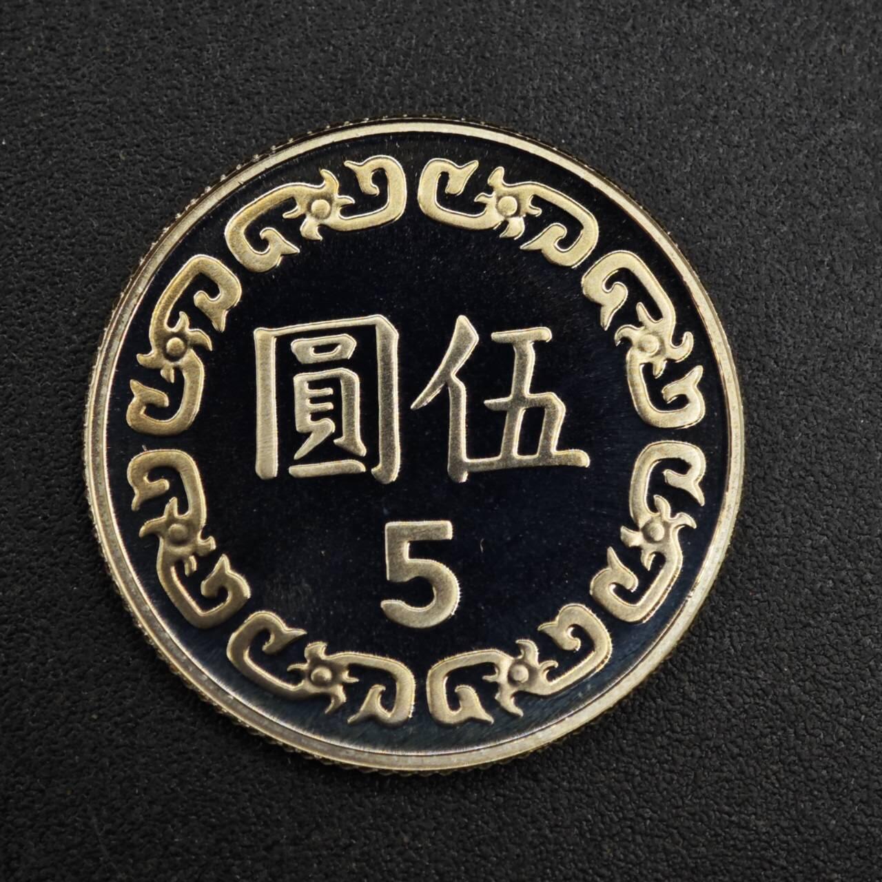 【淘币小摊】实时拍第八百二十六拍   散币场   满百包邮可预留二周 每周一统一发货  