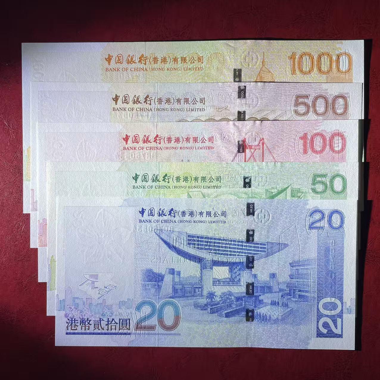 大中华拍卖第806期