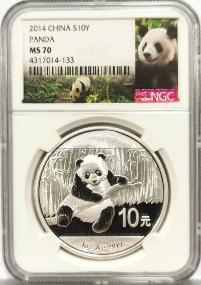 博洋堂世界钱币拍卖第151期（全场包邮） - NGC MS70 中国2014年熊猫1盎司10元银币，满分！