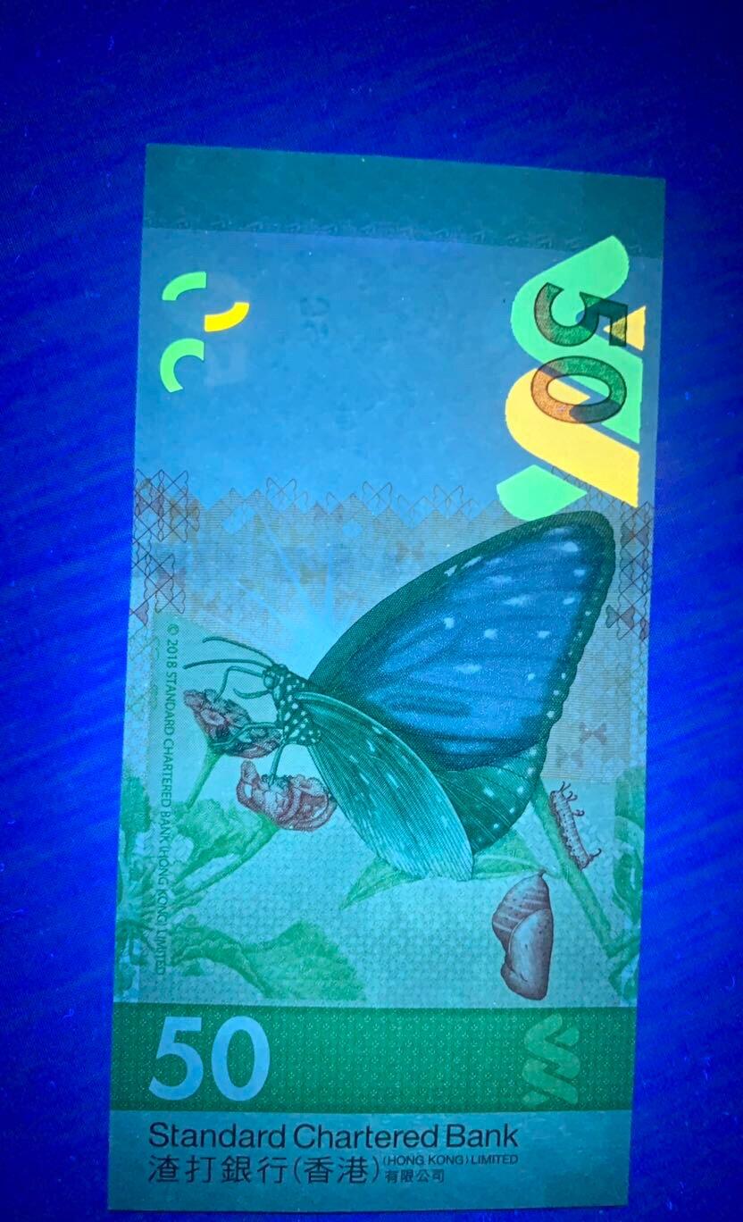  4562-《蝶舞花开》香港50元珍稀蝴蝶文化艺术钞