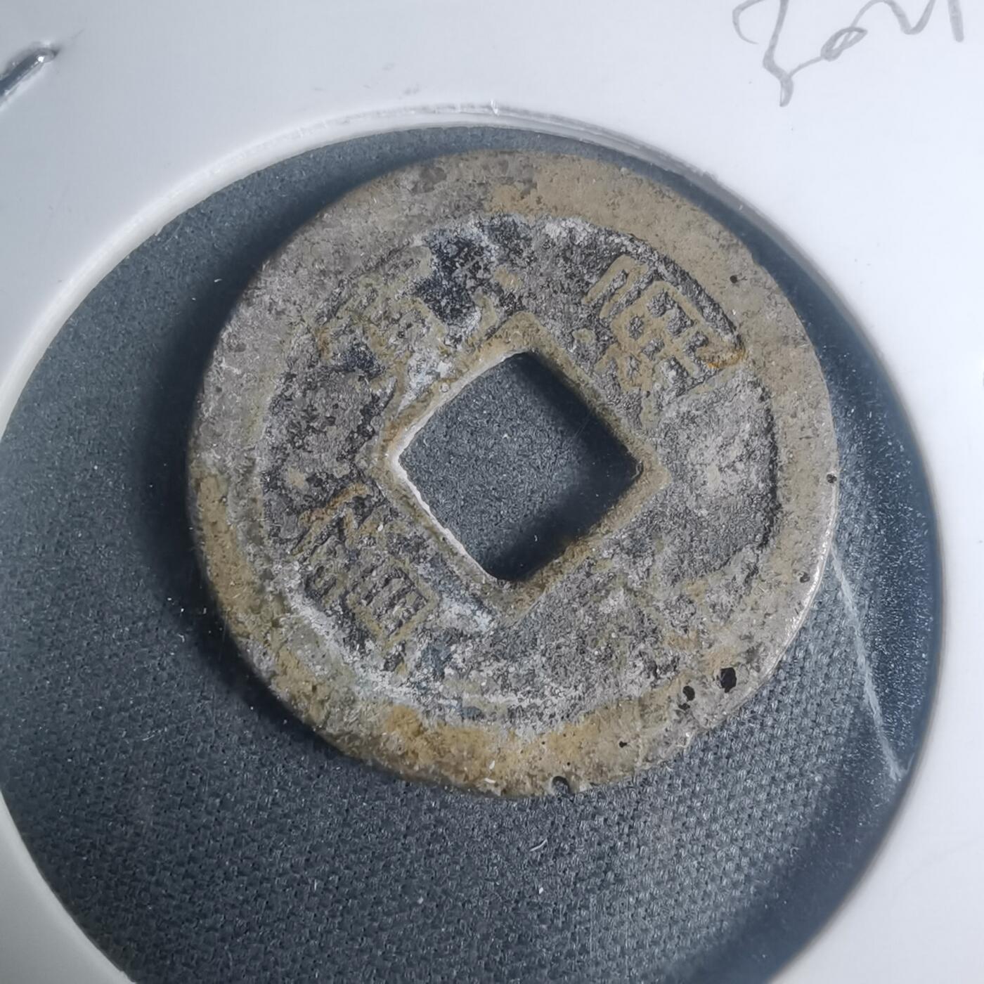 沼泽如烟--第930场