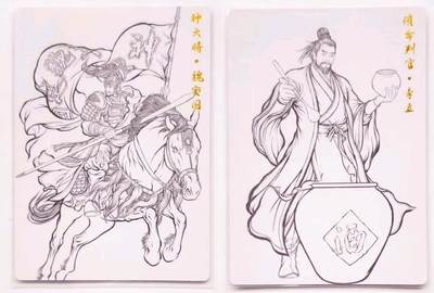 卡有江湖粉丝专场第五期（持续收拍，送拍联系我哦） - 张建东水浒第一弹 魏定国 李立  线稿普卡