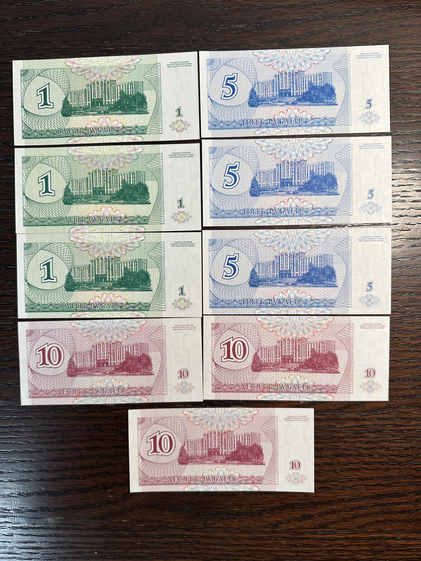 蒂克钱币-第51场 外国平价纸币最后一场