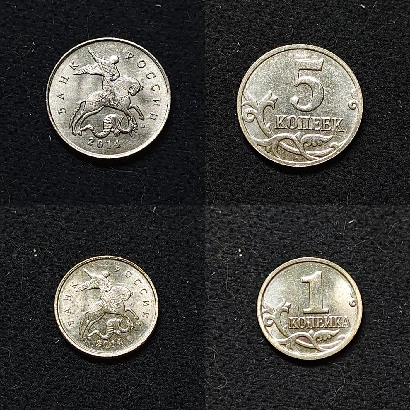 【全场包邮】纯粹捡漏拍486场（免费代拍第23场） 俄罗斯2014年10卢布克里米亚和塞瓦斯托波尔加入联邦卡装纪念币2枚+俄罗斯流通币2枚卡装套币