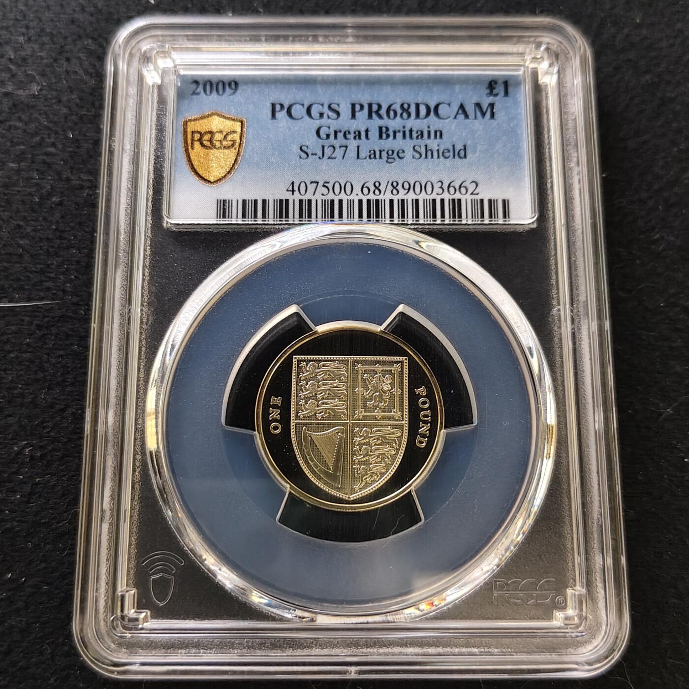 【全场包邮】纯粹捡漏拍487场（免费代拍第24场） 【收藏级】英国2009年1镑盾徽精制币-PCGS PR68 DCAM（更高分仅3枚）