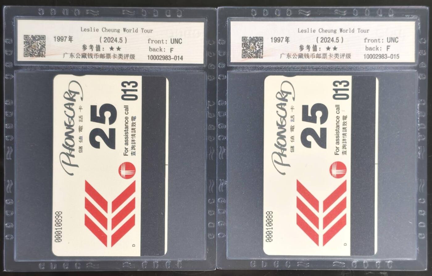 公藏第127期评级卡拍卖