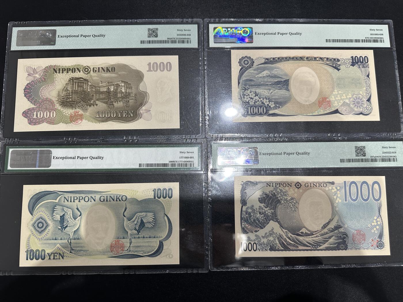 《外钞收藏家》第五百九十三期（精品场）（本平台长期征集拍品、欢迎藏友们联系合作）