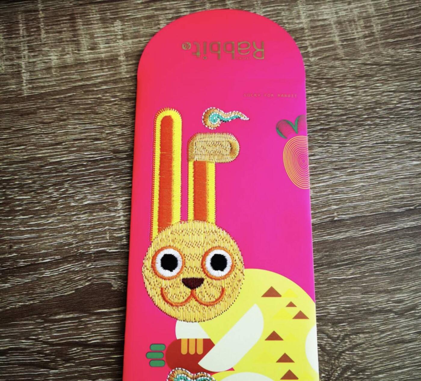 开心收藏拍卖，无佣金 2026年新款现货12生肖刺绣红包高档喜庆红包烫金红包 ，兔