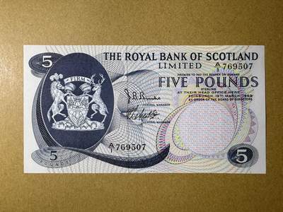 《艾美收藏》第224期-12.14周日外币超白金场 - 苏格兰5镑 UNC- 1969年A1冠 一个角有点轻微污 无4