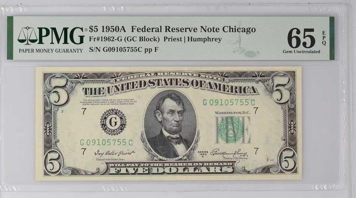 《外钞收藏家》第五百九十三期（精品场）（本平台长期征集拍品、欢迎藏友们联系合作）