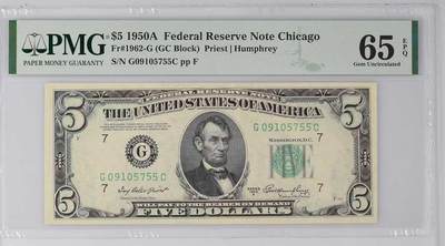 《外钞收藏家》第五百九十三期（精品场）（本平台长期征集拍品、欢迎藏友们联系合作） - 1950A年 5美元 号码无4 PMG65EPQ