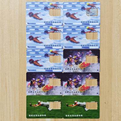 （ 地铁卡 手机卡）第12期2025年12月14日晚21：10时延时截拍 - 福建手机卡 左边5张卡框有打码/右边5张卡框无打码 两种卡版