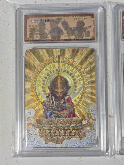 玩卡战线超级大甩拍第46期（周一晚10点半截拍）请寄存过多的卡友准许发货哇！ - 【亲签卡】卡乐-郭景辉绘西游之斗战胜佛亲签编号粗闪Pristine10分评级卡