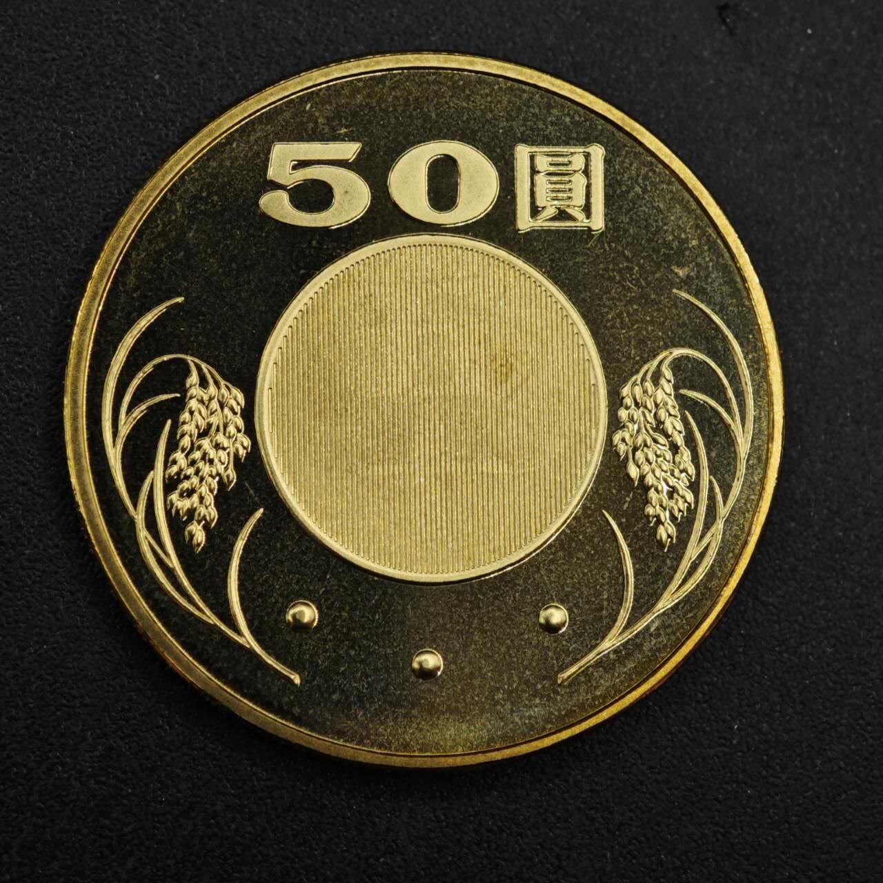 【淘币小摊】实时拍第八百二十六拍   散币场   满百包邮可预留二周 每周一统一发货   台湾省中华民国九十二年伍拾圆精制铜币