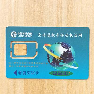 （ 地铁卡 手机卡）第12期2025年12月14日晚21：10时延时截拍 - 福建手机卡 加字卡