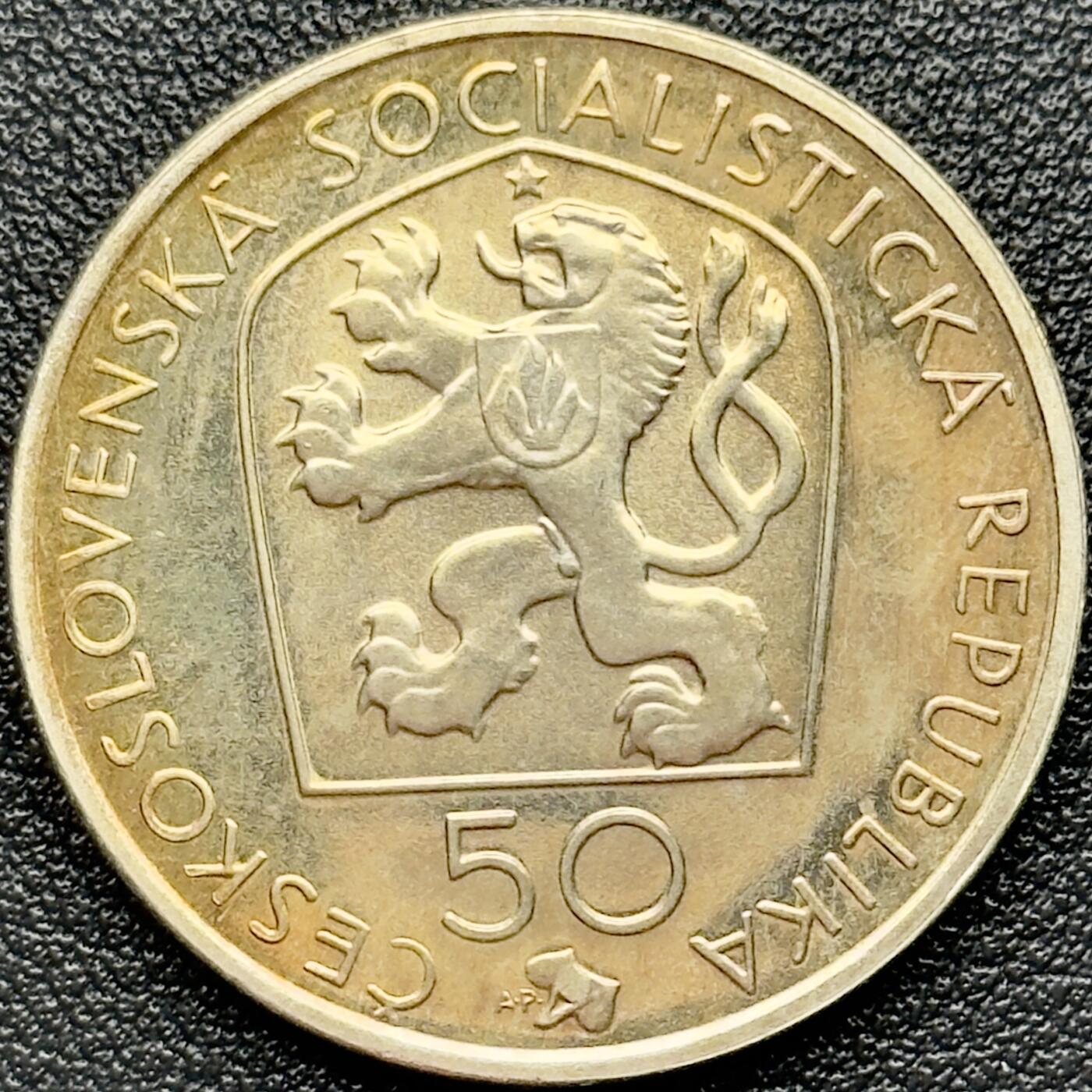 ＜小葵钱铺＞第67期·克朗币·银币场·满200包邮，不寄存·12月15日发货 〈稀少·存世量4107〉捷克斯洛伐克1972年约瑟夫·瓦茨拉夫·梅斯贝克逝世50周年50克朗精制纪念银币