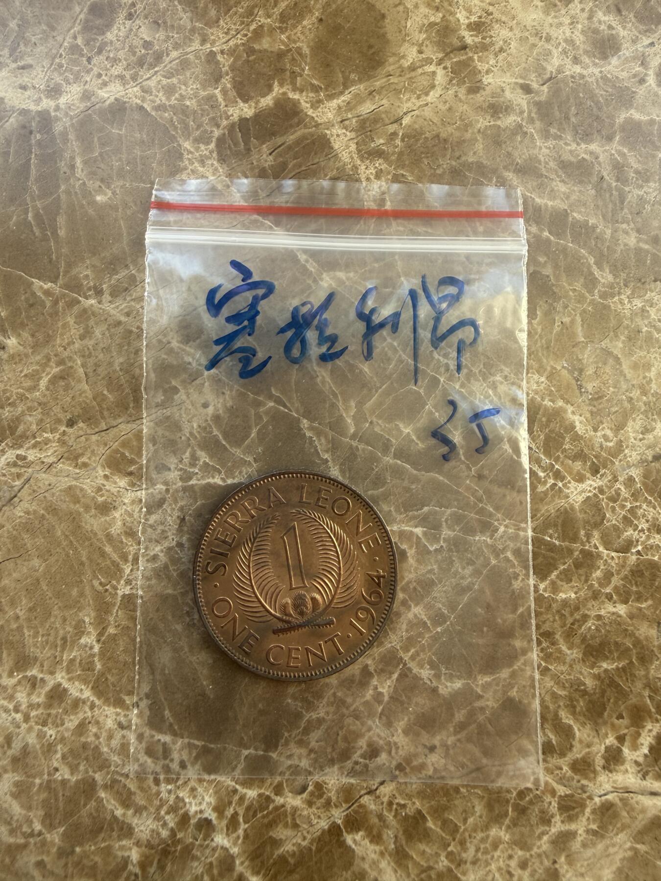 四海杂货铺第十九场