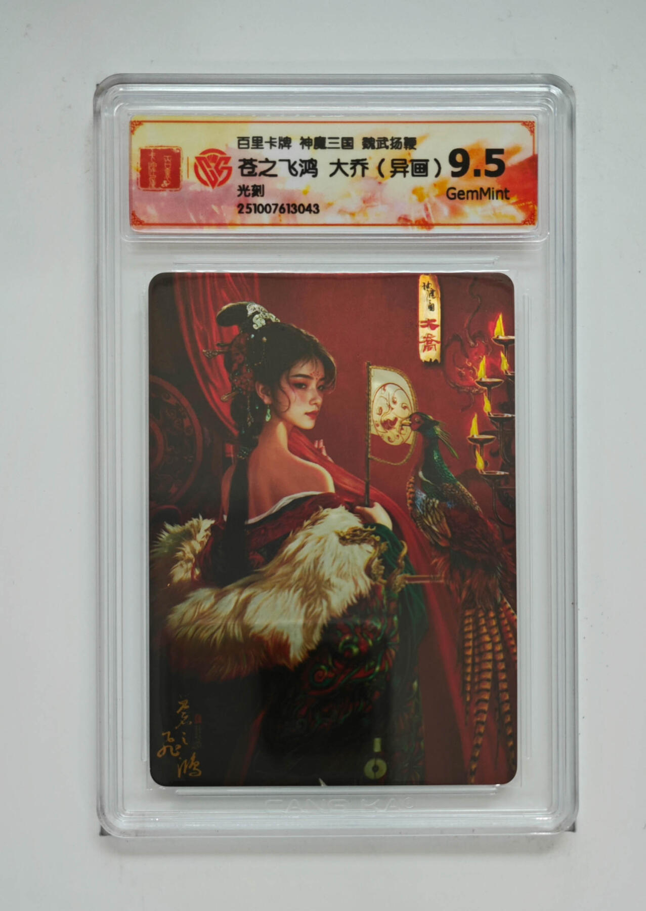 欢迎送拍、零成本上架，释放现金流，合理分配上拍卡品