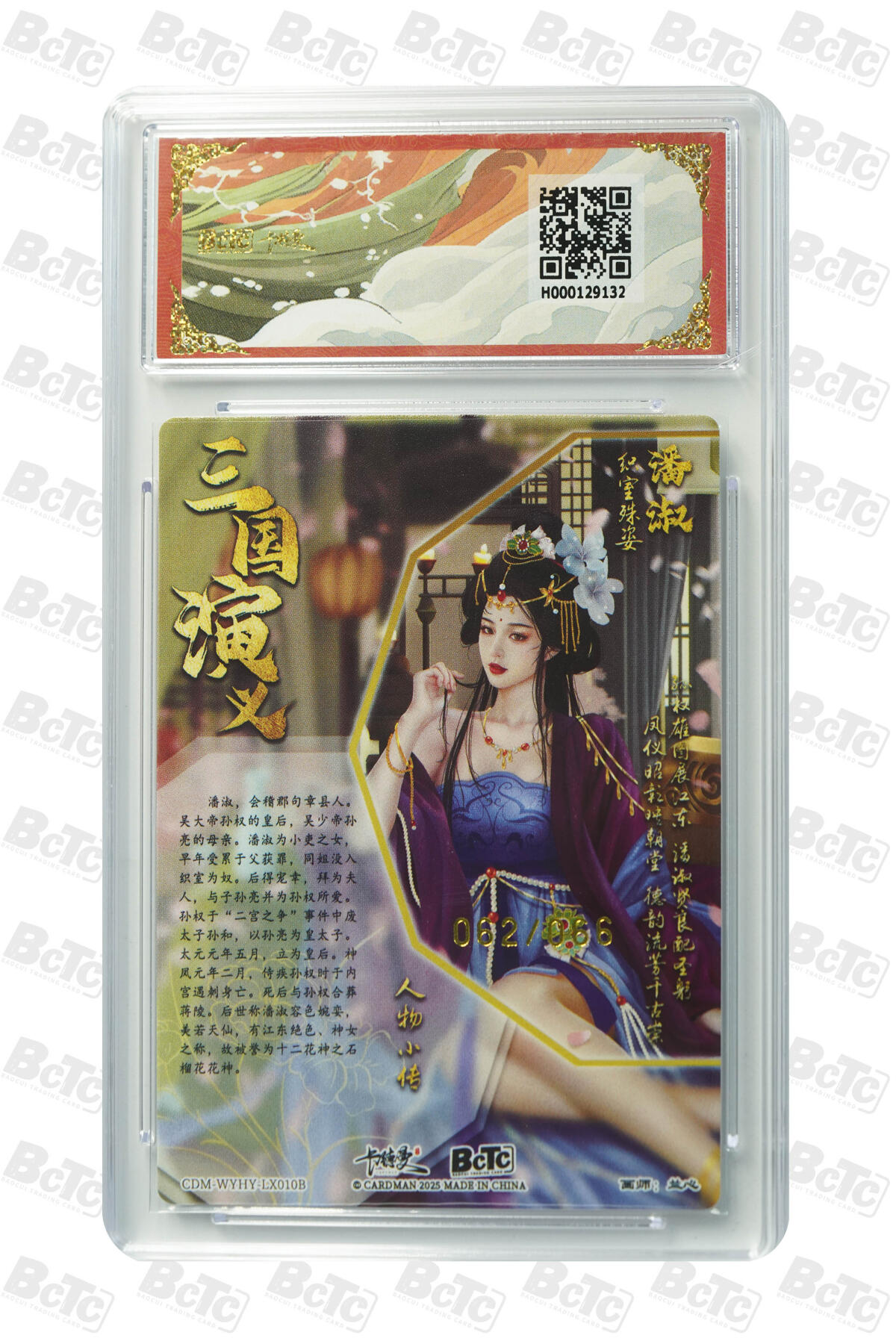 欢迎送拍、零成本上架，释放现金流，合理分配上拍卡品