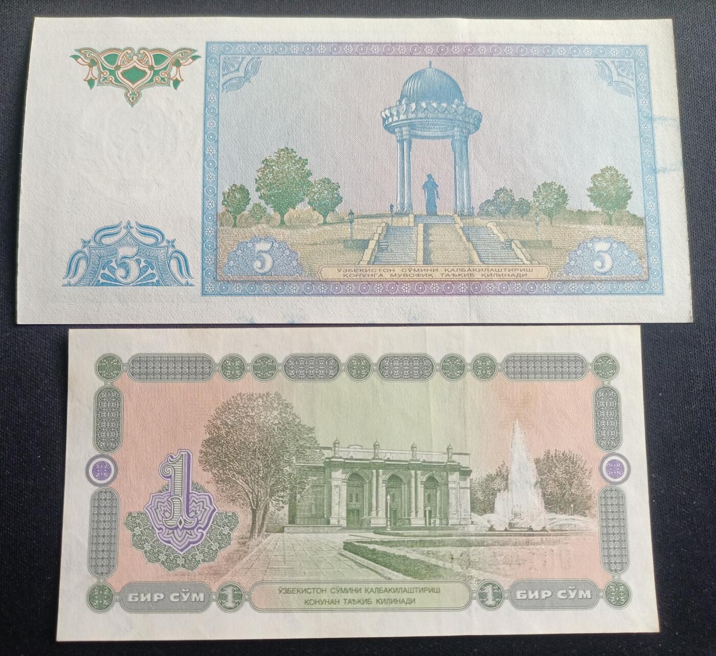 【游宝拍卖】乙巳蛇年94期 周六集拍