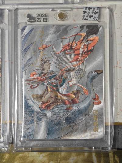 玩卡战线超级大甩拍第46期（周一晚10点半截拍）请寄存过多的卡友准许发货哇！ - 【亲签卡】超吉梦-张导绘琼霄娘娘亲签粗闪特卡，带官封卡砖