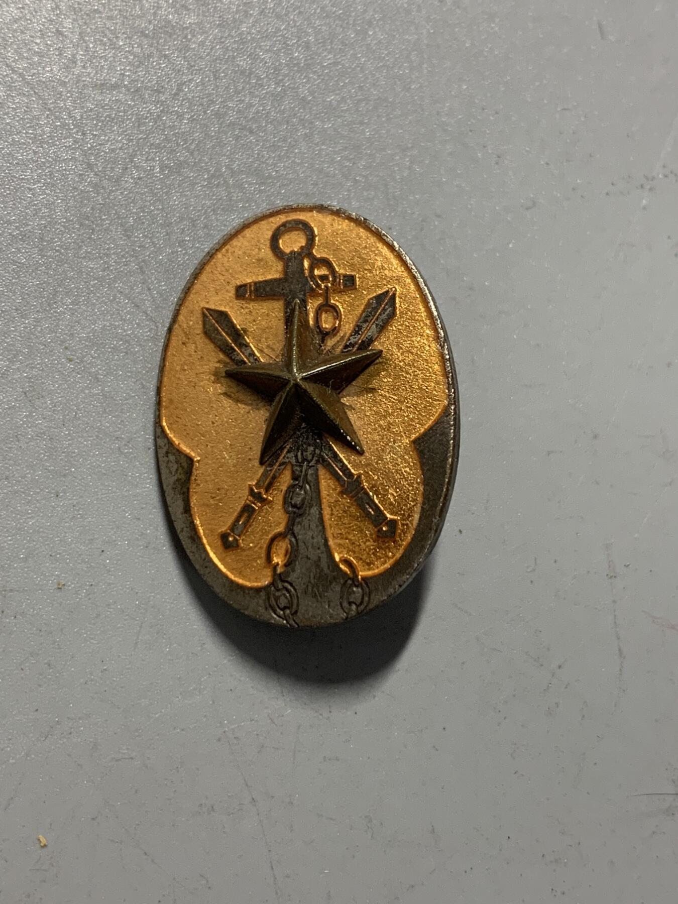 远东徽章小铺12月14日周日晚上9点结束 军人会黄珐琅章