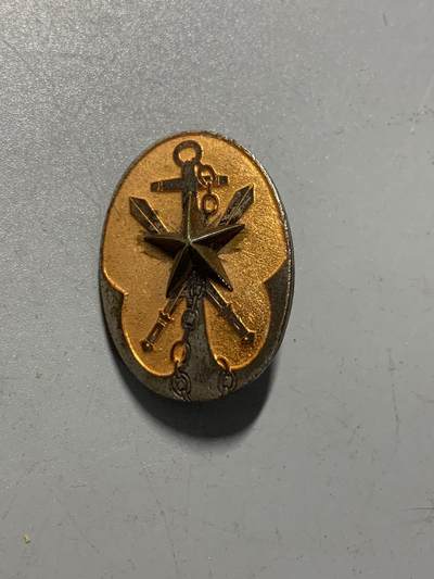 远东徽章小铺12月14日周日晚上9点结束 - 军人会黄珐琅章