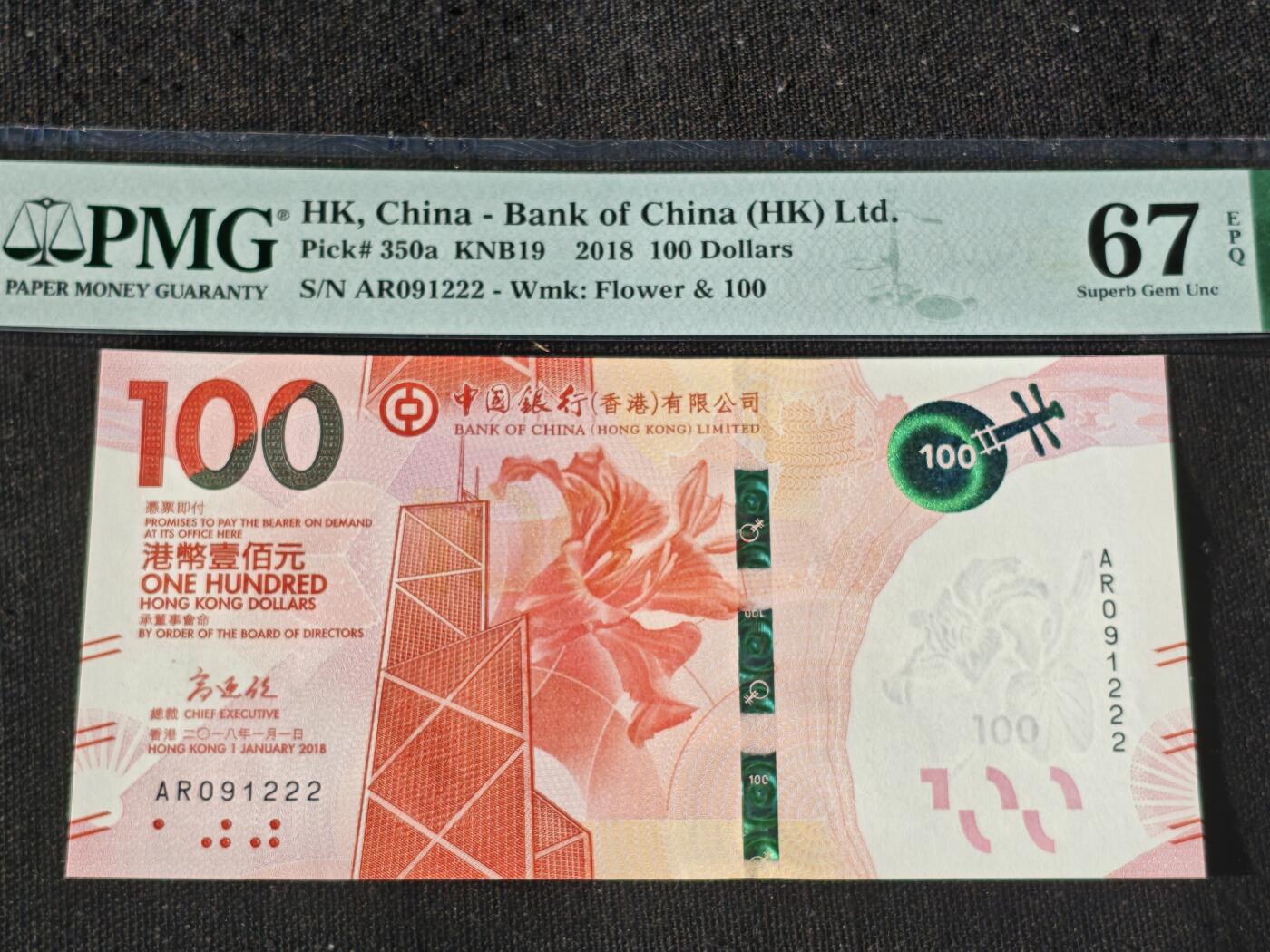 刘世昌艺术品销售中心～虎踞龙蟠*金杨在线联拍群第511期