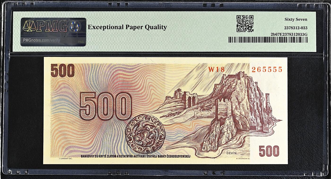 《艾美收藏》第224期-12.14周日外币超白金场 狮子号 捷克500克朗 PMG67E 1993年 无347狮子号