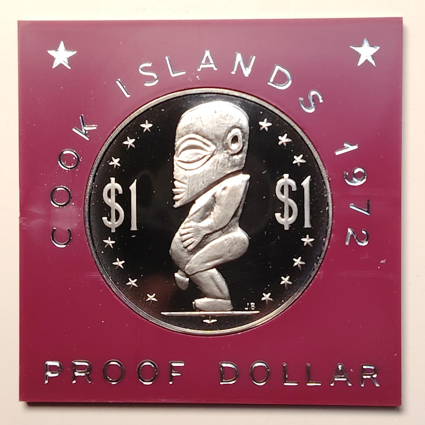 布加迪🐬～世界钱币(上海)🌾第 264 期 /  各国套币和散币