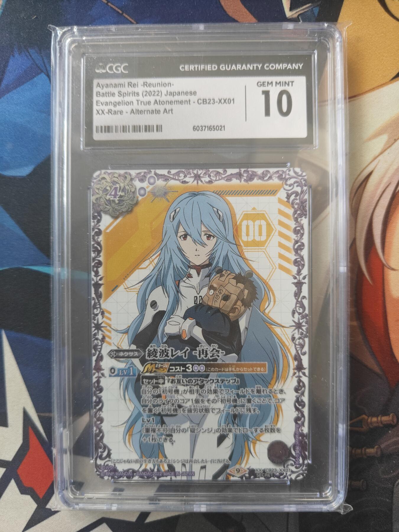 天玑星卡拍第148期《12.11周四截拍》持续收拍收评中 满赠卡需备注 万代 战斗之魂 新世纪福音战士 绫波丽 战斗服异画高罕 CGC10