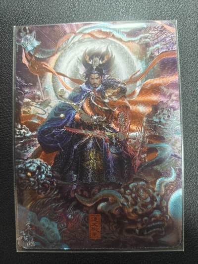 天玑星卡拍第150期《12.11周一截拍》持续收拍收评中 满赠卡需备注 - 百里卡牌 苍之飞鸿 通天教主 粗闪