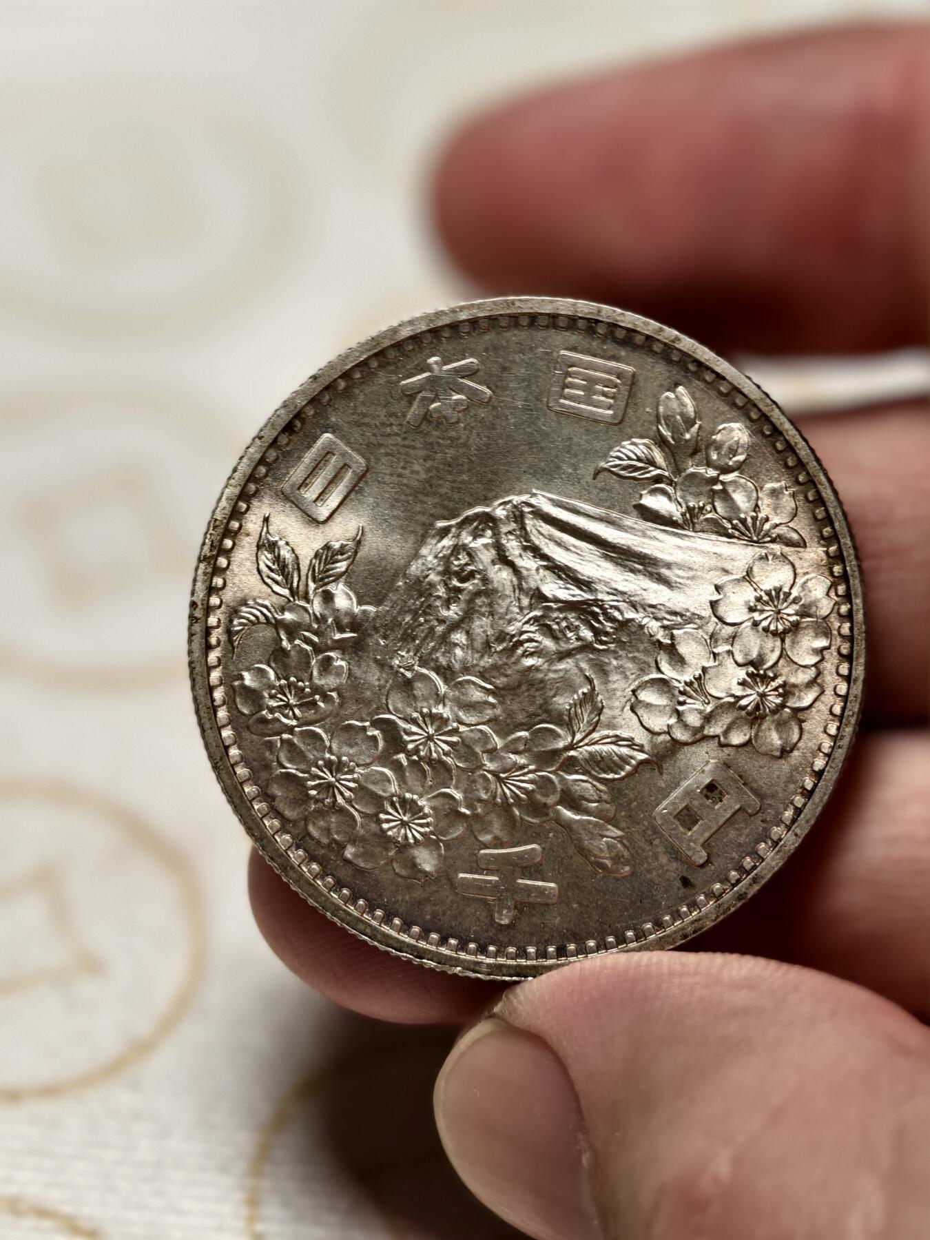 抚柳草堂-首期章牌钱币 限时免佣 满百包邮 放漏专场 1964日本1000元奥运银币20.1g 原光美品